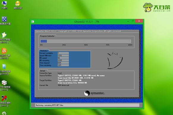 如何在服务器中安装win7系统?服务器上安装win7系统的教程