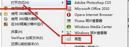 windows7如何压缩图片大小 windows7压缩图片大小方法介绍 