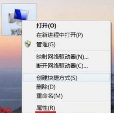 在win7中怎么开启系统还原？ 