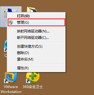 win7笔记本电脑怎么格式化？ 