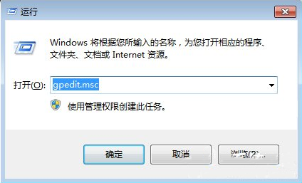 ghost win7怎么关闭自动播放功能？ 