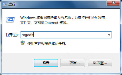 ghost win7中如何取消开机自检的功能？ 