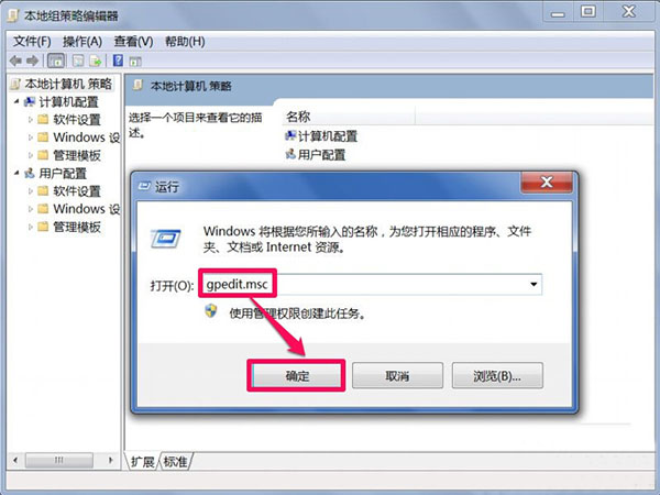 win7中怎样清理System Volume Information文件夹？ 