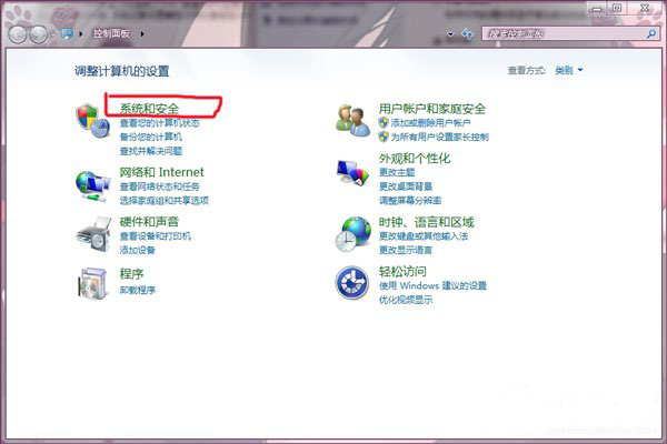 win7系统调节散热风扇转速的方法教程 