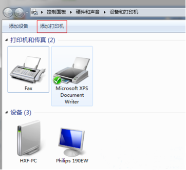 win7旗舰版局域网中添加打印机的方法 