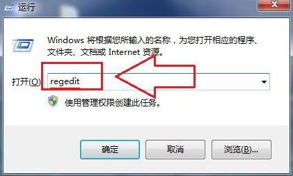 win7开机后桌面图标加载慢的解决方法 