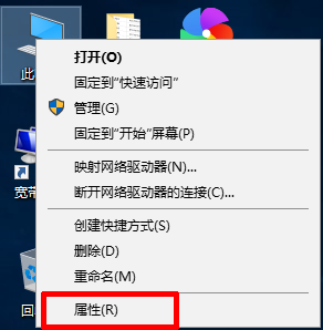 提高win7系统流畅的方法教程