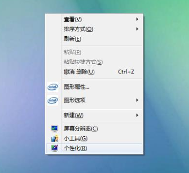 win7系统中我的电脑图标没了怎么办？