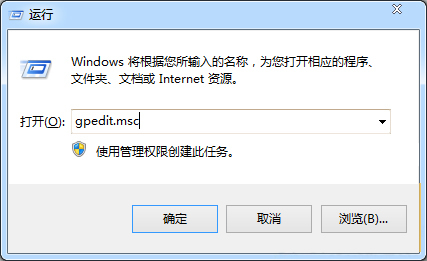 深度win7不能访问工作组该怎么办？ 