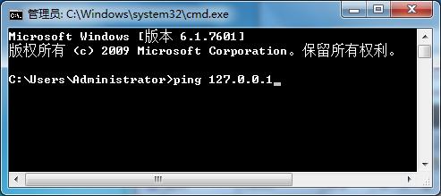 win7网络dns未响应怎么办？ 