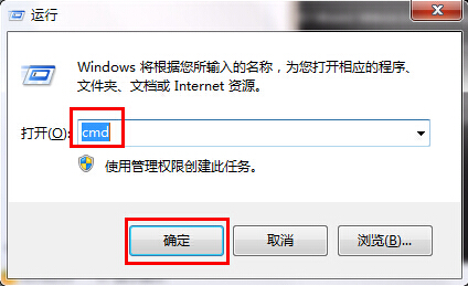 雨林木风win7怎么测试自己的网速？