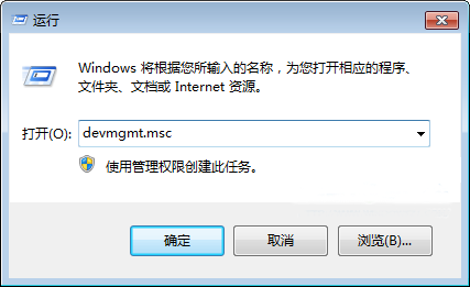 win7怎么调出宽带连接图标？