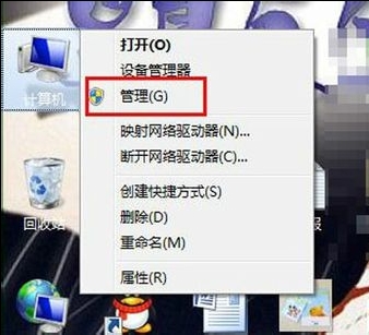 win7系统怎么查看开机时间？