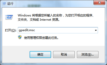 win7文件夹属性没有安全这一选项的解决方法 