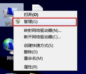 怎么在雨林木风win7中取得管理员权限？ 