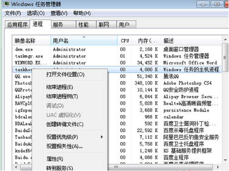 雨林木风win7拒绝访问无法终止进程是什么情况？ 