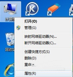 win7系统怎么解决未识别的网络？