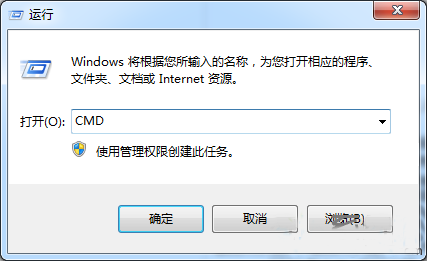 win7系统格式化c盘命令是什么？