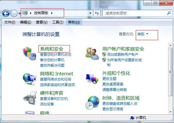 win7如何关闭flash自动更新？ 