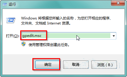 win7系统显示隐藏盘符的方法教程 