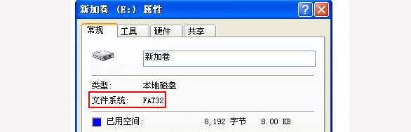 win7如何把硬盘格式化成ntfs格式？ 