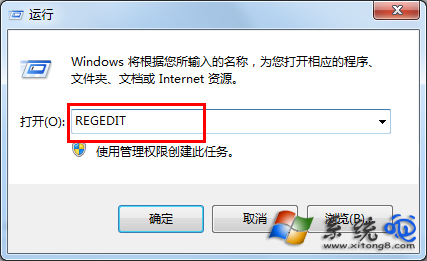 Win7系统怎么禁止修改文件属性？ 