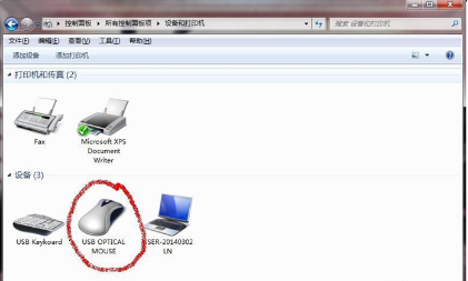 win7系统如何调整鼠标灵敏度？