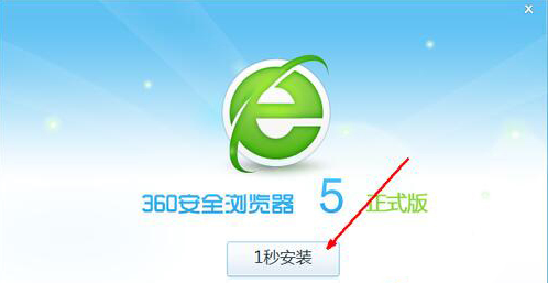 win7中360浏览器打不开了怎么办？