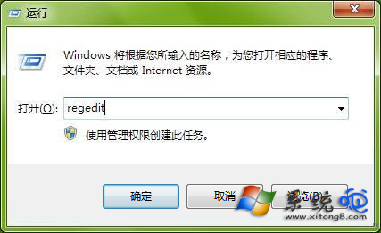 Win7系统小工具无法正常打开如何解决？