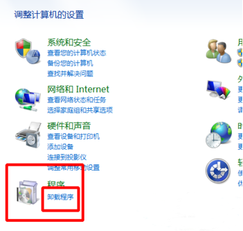 win7系统下搜狗浏览器删不掉怎么办？win7彻底卸载搜狗浏览器