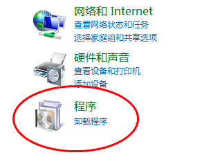 windows7如何禁用ie浏览器？