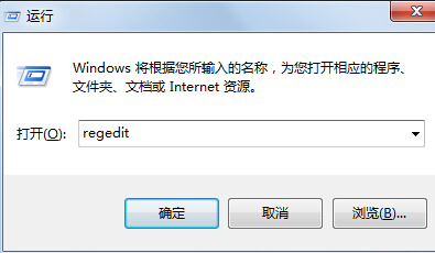 win7如何加快关机速度？