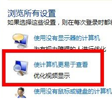 win7系统无法更换桌面壁纸？win7换不了壁纸怎么办？