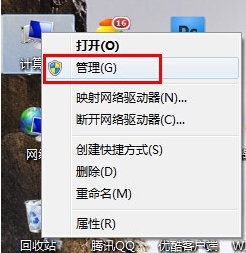 win7怎么关闭共享文件夹功能？