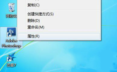 win7程序兼容性问题怎么解决？