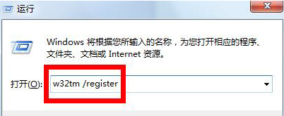 win7同步时间出错怎么办？win7时间同步出错的解决方法 