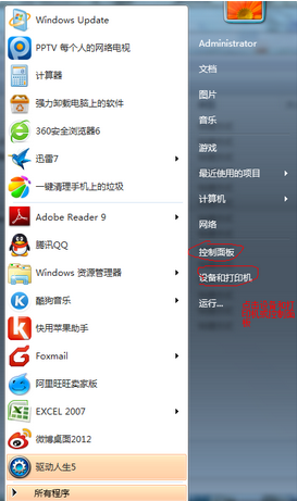 Win7系统怎么添加扫描仪？ 