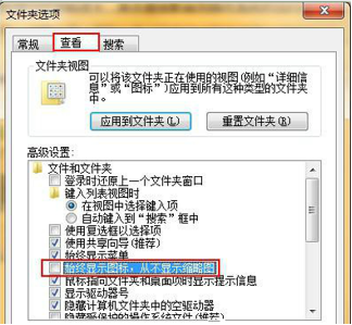 win7如何降低内存占用？win7系统节省存储空间的小技巧 