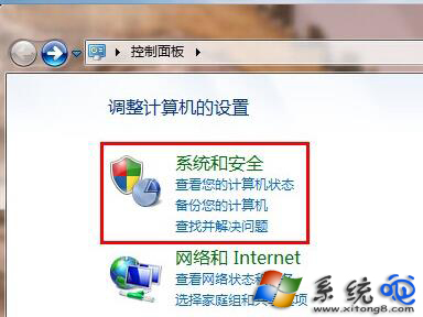 win7系统里面的ie浏览器怎么降级？