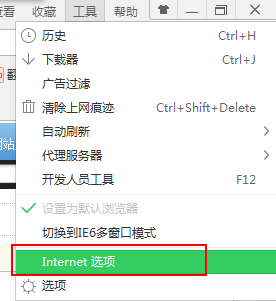 win7如何清除历史记录？win7如何清除浏览器历史记录？