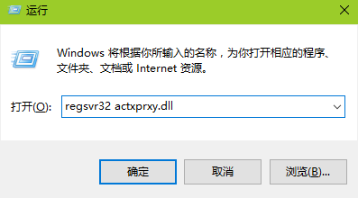 win7电脑ie浏览器打开后自动关闭怎么办？