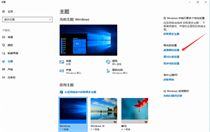 win10怎么显示我的电脑图标在桌面？win10调出我的电脑图标的方法