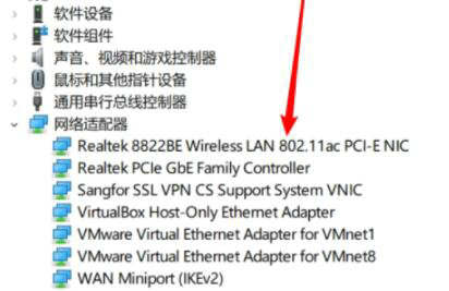 win10的wifi功能不见了只有飞行模式怎么办  