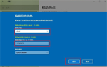 windows10热点怎么创建 windows10热点创建方法介绍 