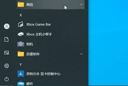 win10开始菜单左键无效右键有效怎么办 