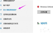 windows10杀毒软件怎么关闭 windows10杀毒软件关闭方法 