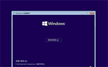 windows10无限重启怎么办 windows10无限重启修复方法 