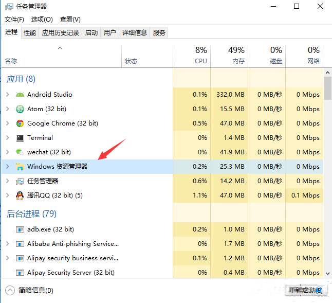 win10系统任务栏图标点击没反应怎么解决？ 