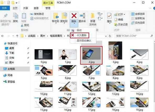 win10怎么彻底删除文件|永久删除文件的快捷键 