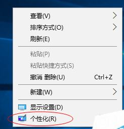 win10重装系统后没有我的电脑图标 